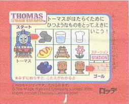 Thomas the Tank Engine