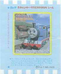 Thomas the Tank Engine