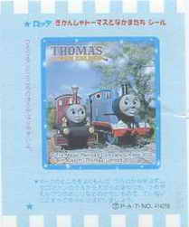 Thomas the Tank Engine