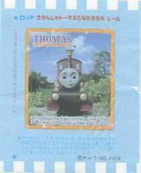 Thomas the Tank Engine