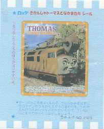 Thomas the Tank Engine