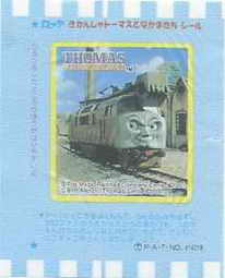 Thomas the Tank Engine