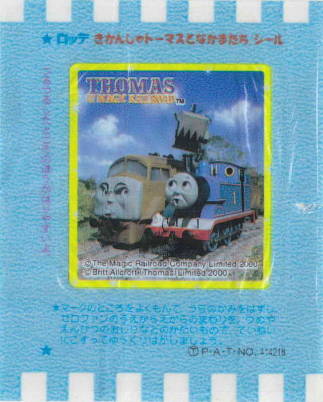 Thomas the Tank Engine