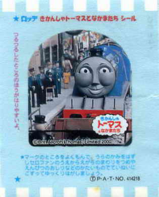 Thomas the Tank Engine