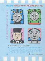 Thomas the Tank Engine