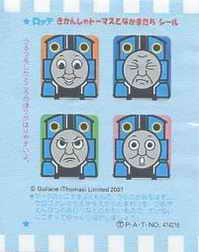 Thomas the Tank Engine