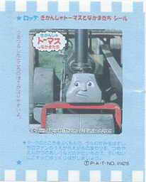 Thomas the Tank Engine