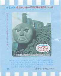 Thomas the Tank Engine