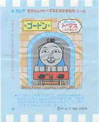 Thomas the Tank Engine