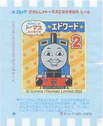 Thomas the Tank Engine