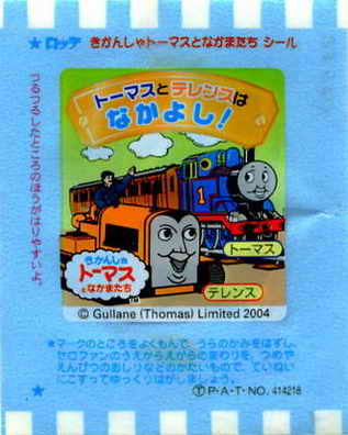 Thomas the Tank Engine