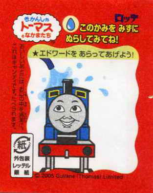 Thomas the Tank Engine