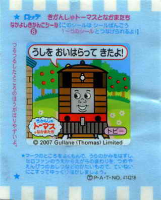 Thomas the Tank Engine