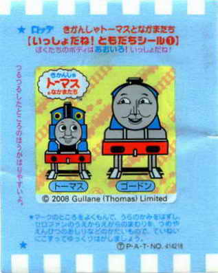 Thomas the Tank Engine