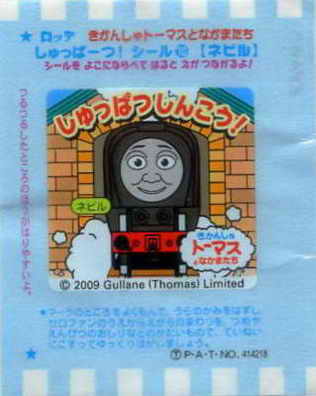 Thomas the Tank Engine