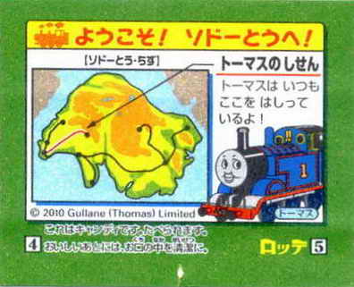 Thomas the Tank Engine