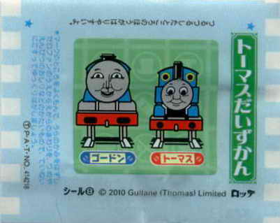 Thomas the Tank Engine