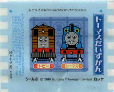 Thomas the Tank Engine