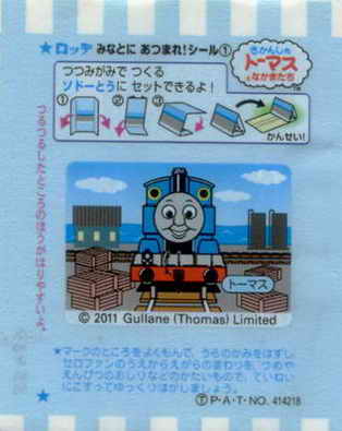 Thomas the Tank Engine