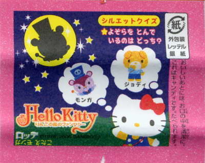 Hello Kitty