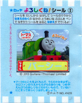 Thomas the Tank Engine