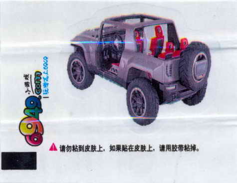 Turbo Sport