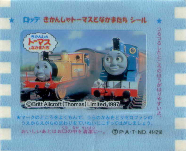 Thomas the Tank Engine