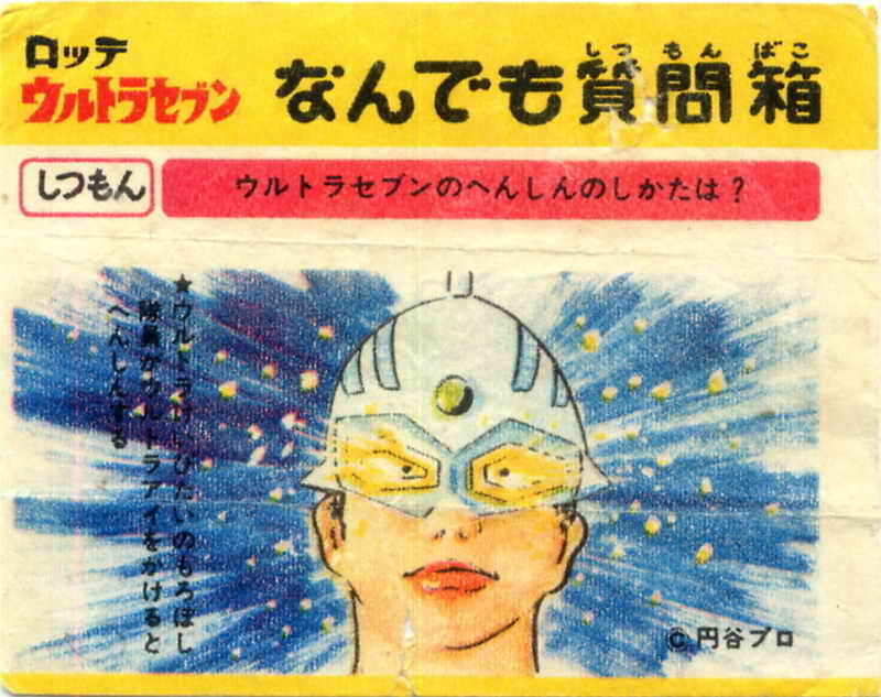 LOTTE -3- anime, manga…<1989 (T….Z)