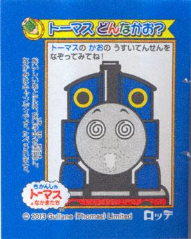 Thomas the Tank Engine