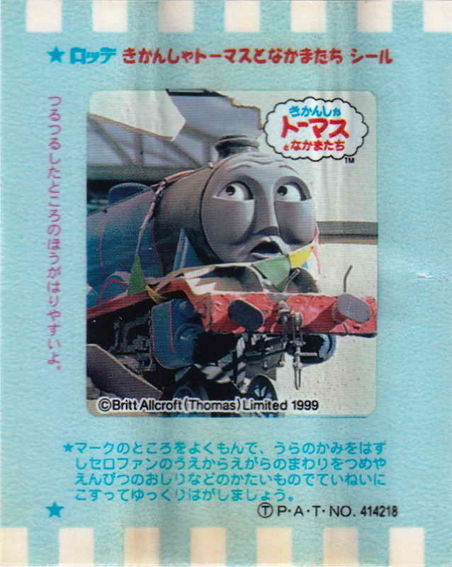 Thomas the Tank Engine