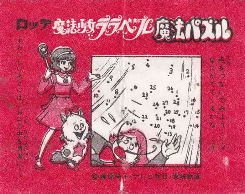 LOTTE -2- anime, manga…<1989 (I….S)