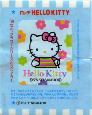 Hello Kitty