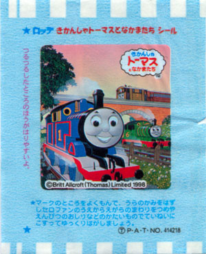 Thomas the Tank Engine