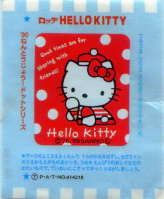 Hello Kitty