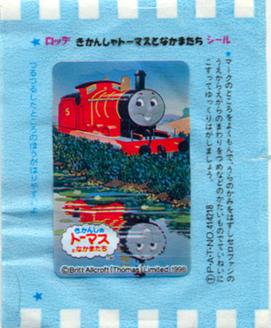 Thomas the Tank Engine