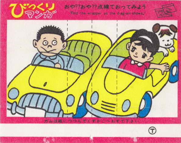 LOTTE -1- anime, manga…<1989 (A….H)