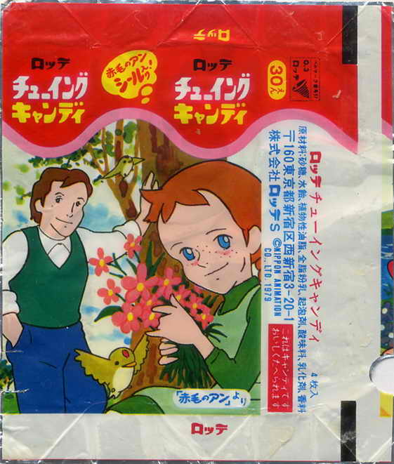 LOTTE -5- Not Gum (chewy candy)