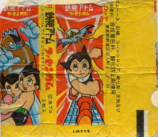 LOTTE -1- anime, manga…<1989 (A….H)