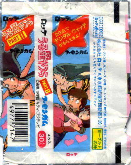 LOTTE -1- anime, manga…<1989 (A….H)