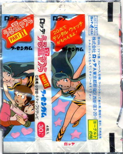 LOTTE -1- anime, manga…<1989 (A….H)