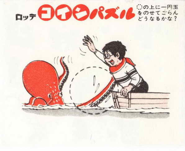 LOTTE -1- anime, manga…<1989 (A….H)