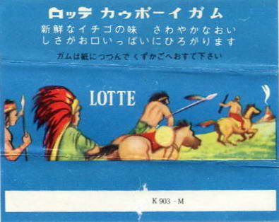 LOTTE -1- anime, manga…<1989 (A….H)