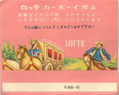 LOTTE -1- anime, manga…<1989 (A….H)