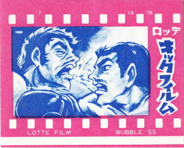 LOTTE -1- anime, manga…<1989 (A….H)