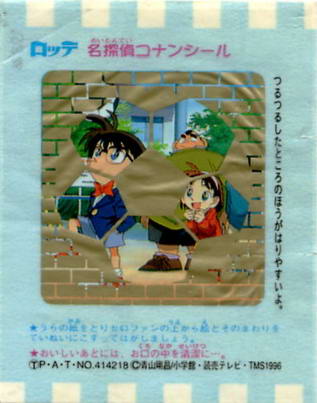 LOTTE -4- anime, manga…></noscript><img class=