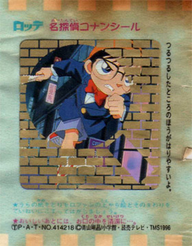 LOTTE -4- anime, manga…></noscript><img class=