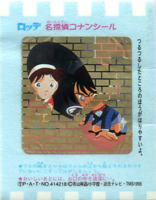 LOTTE -4- anime, manga…></noscript><img class=