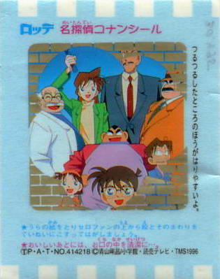 LOTTE -4- anime, manga…></noscript><img class=