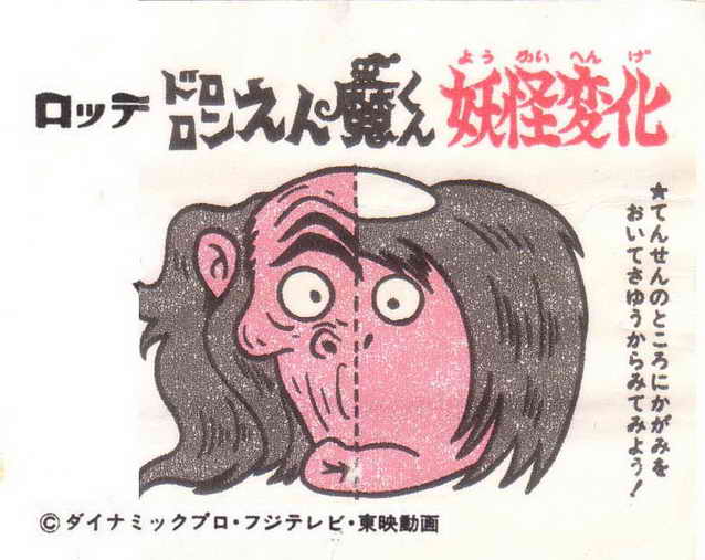 LOTTE -1- anime, manga…<1989 (A….H)