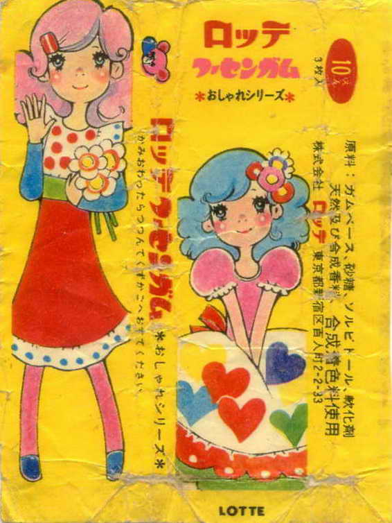 LOTTE -1- anime, manga…<1989 (A….H)